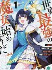 编辑精选 第九个春天